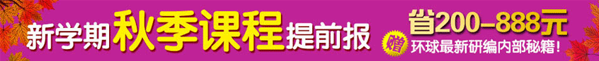2012年夏令营活动报名