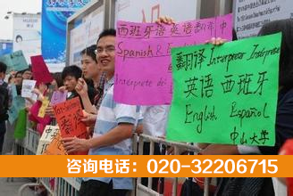 广州小语种培训机构哪家好 广州小语种培训机构哪家好