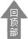 返回顶部