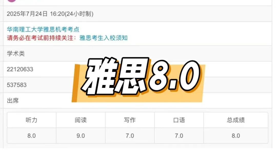 2025AP喜報 | 華美國際部最強AP學霸天團榮耀出道!