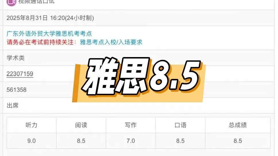 2025AP喜報 | 華美國際部最強AP學霸天團榮耀出道!