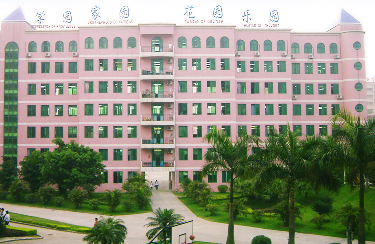     广州市华美英语实验学校成立于; 杭州育才中学董