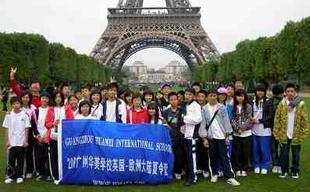 广州华美国际高中 广州华美国际高中