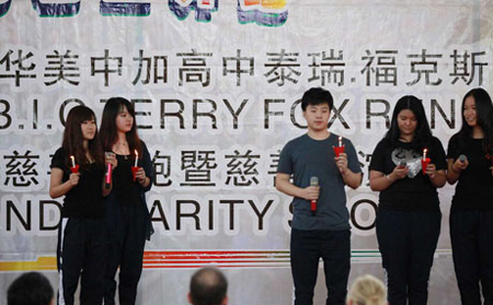 广州华美国际高中 广州华美国际高中