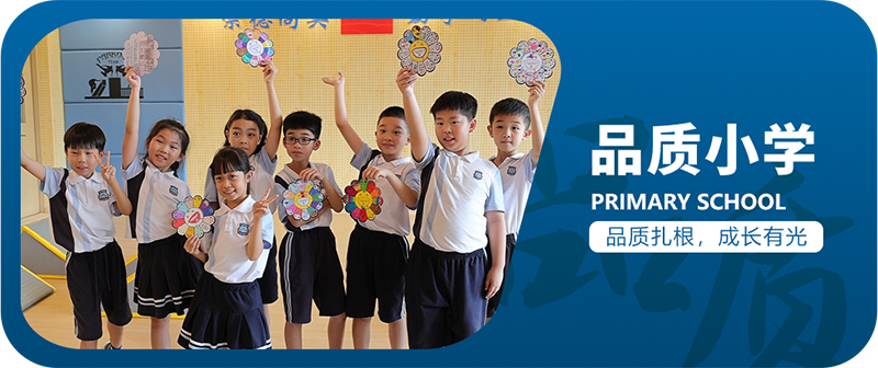 ���ݻ���Сѧ