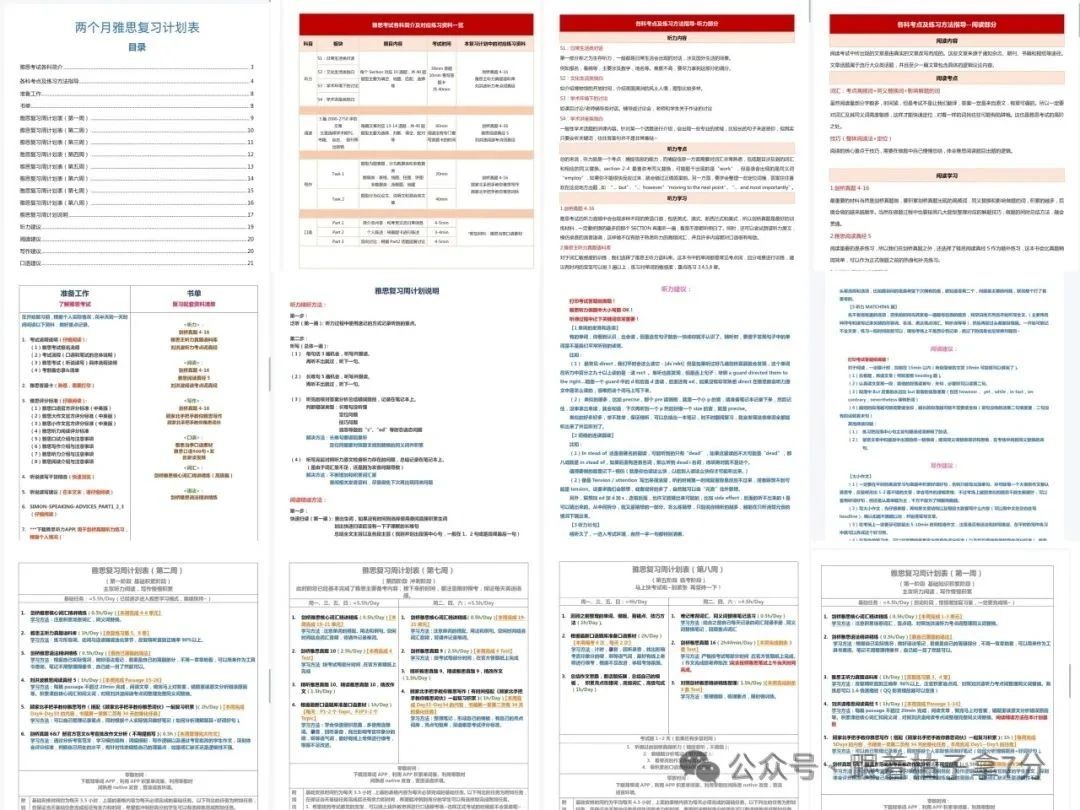 微信图片_20241204110939.jpg 微信图片_20241204110939.jpg