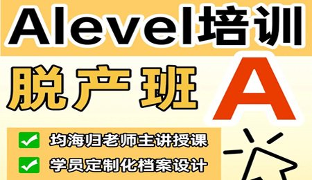 A-LevelѵռEA*Ѫʷ5ľҹ‌