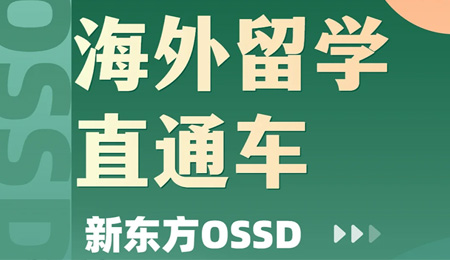 ѧҲQSǰ100¶OSSDγú