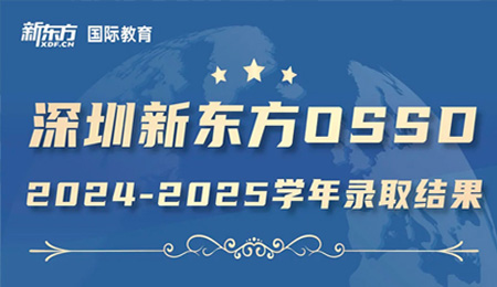 2024-2025¶OSSD¼ȡһ