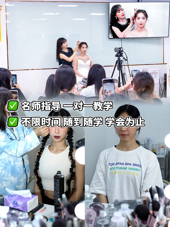 深圳化妆培训02.jpg 深圳化妆培训02.jpg