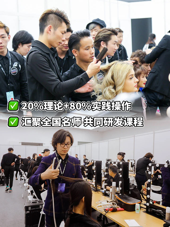 深圳化妆培训03.jpg 深圳化妆培训03.jpg