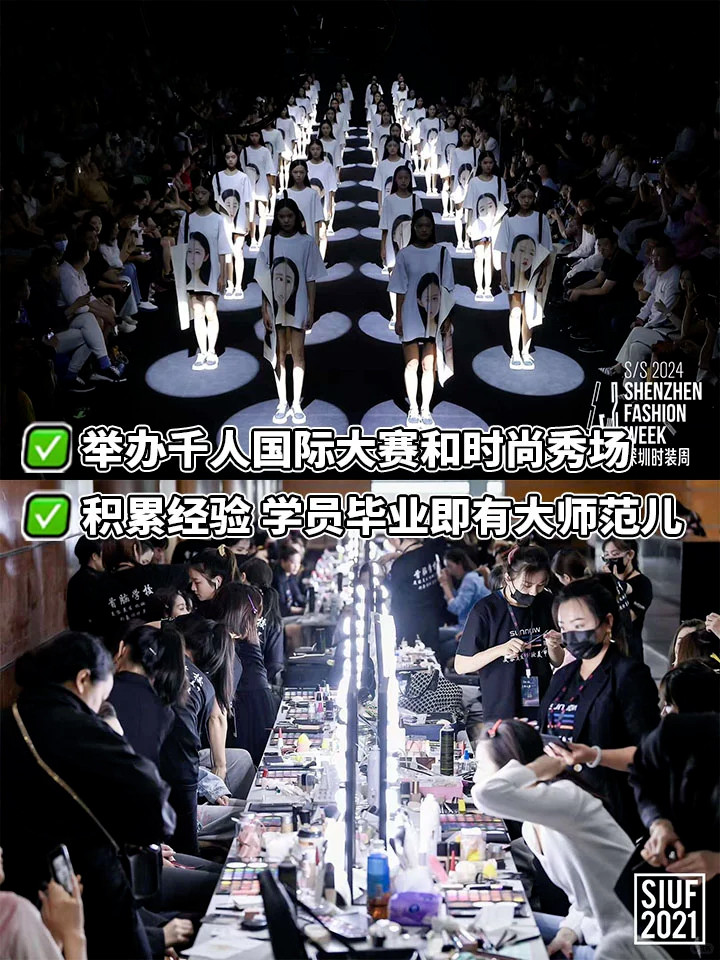 深圳化妆培训04.jpg 深圳化妆培训04.jpg