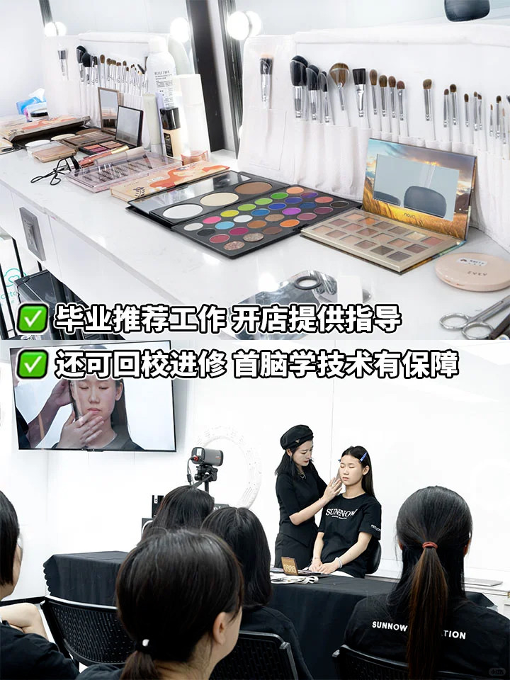 深圳化妆培训05.jpg 深圳化妆培训05.jpg