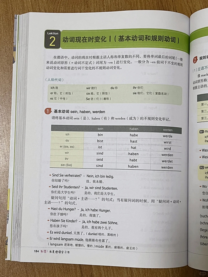 德语学习02.jpg 德语学习02.jpg
