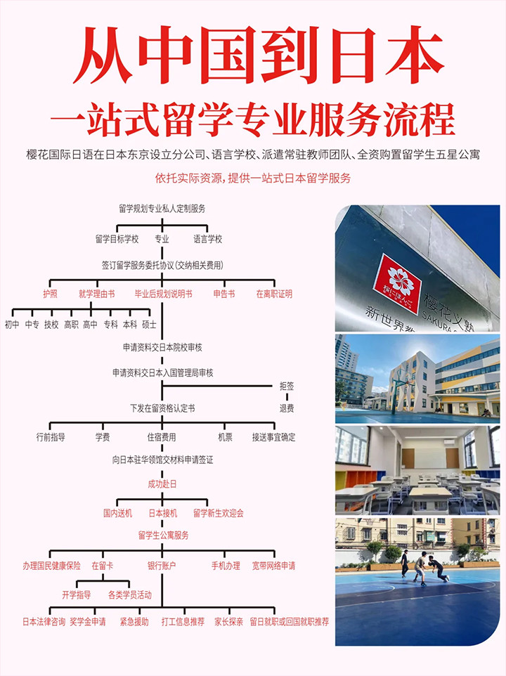 南京日语培训02.jpg 南京日语培训02.jpg
