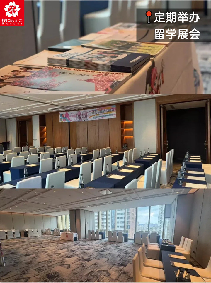 南京日语培训06.jpg