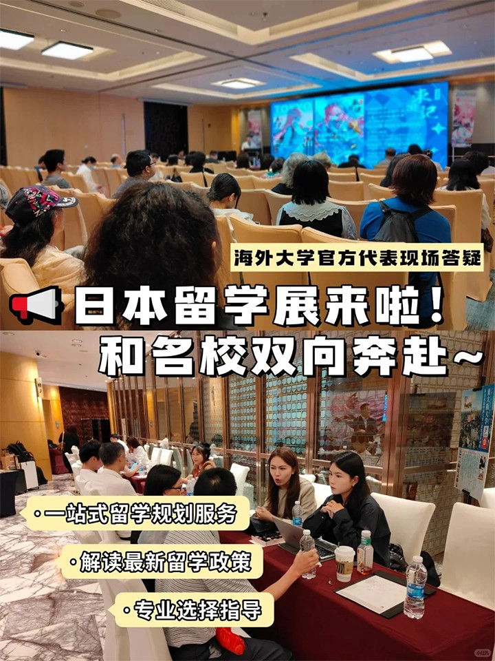 江苏南京日本留学01.jpg 江苏南京日本留学01.jpg