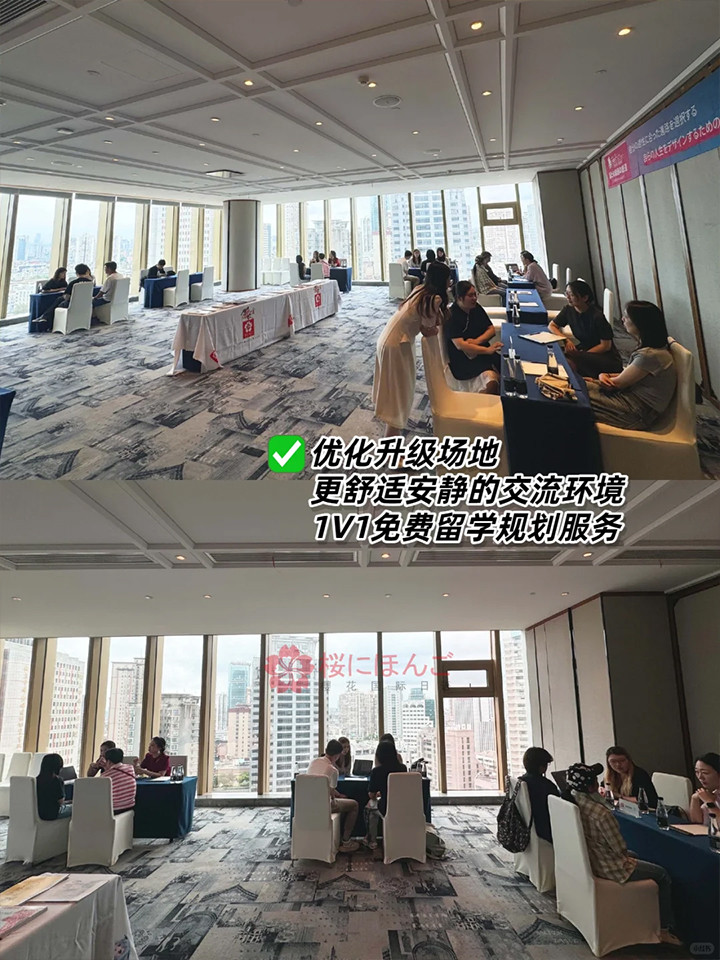 江苏南京日本留学04.jpg