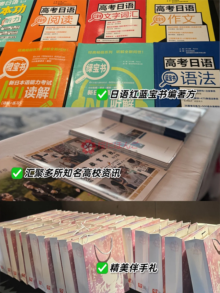 江苏南京日本留学03.jpg