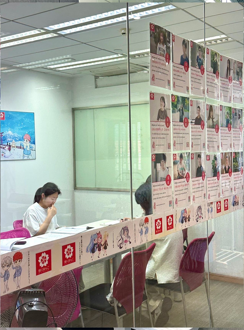 青岛樱花国际日语培训08.jpg