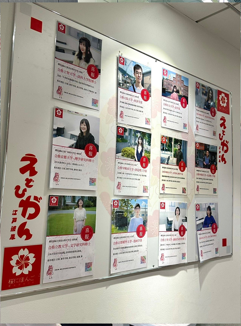 青岛樱花国际日语培训09.jpg