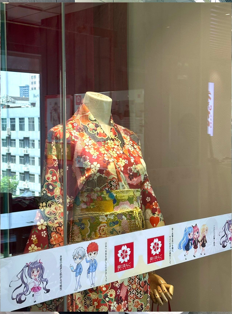 青岛樱花国际日语培训04.jpg