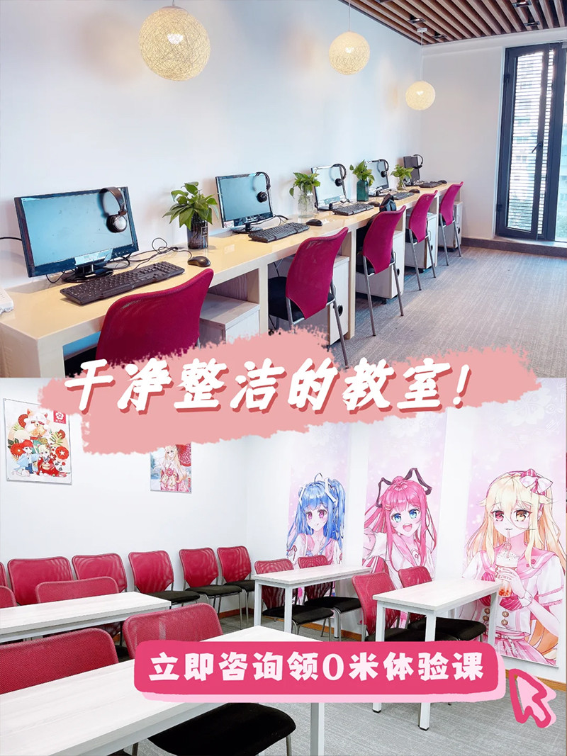 沈阳樱花国际日语培训02.jpg