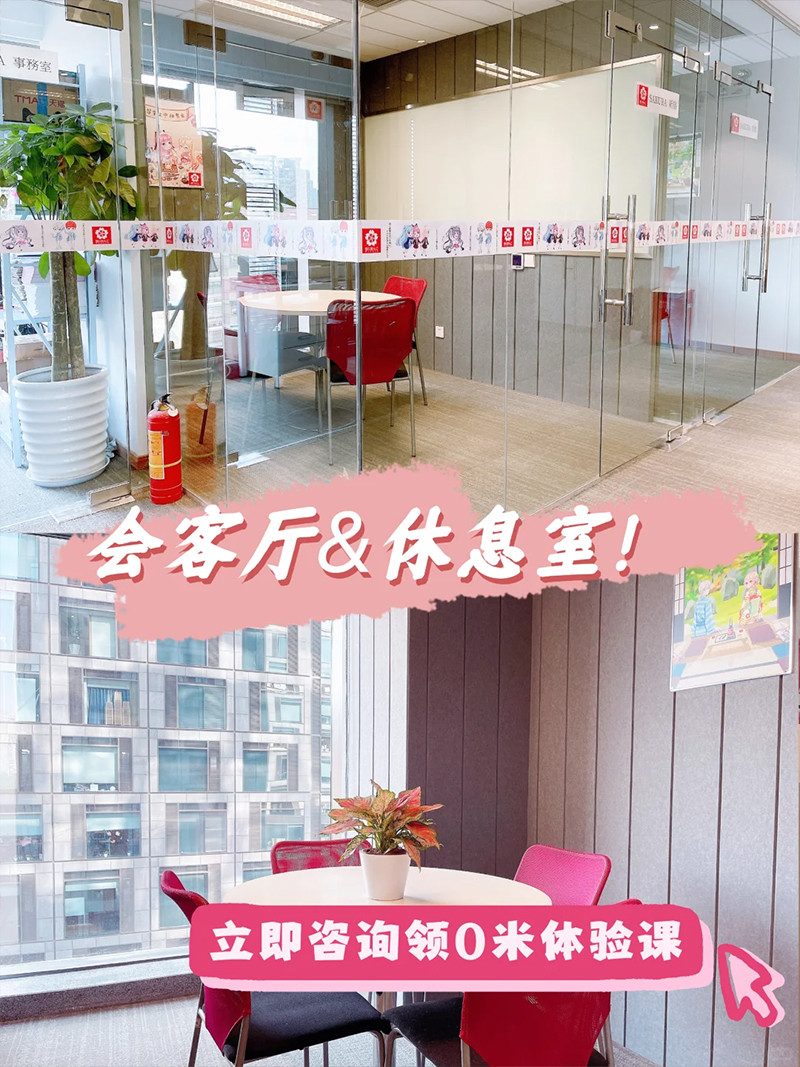 沈阳樱花国际日语培训04.jpg