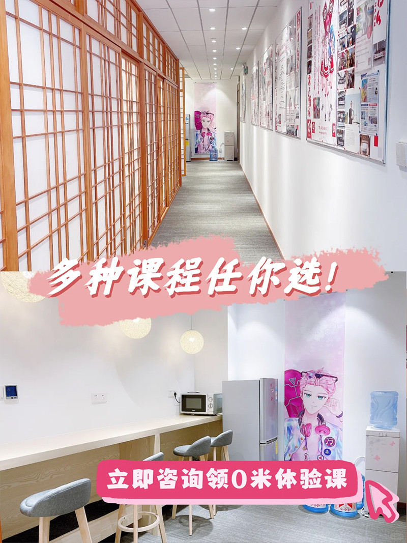 沈阳樱花国际日语培训05.jpg