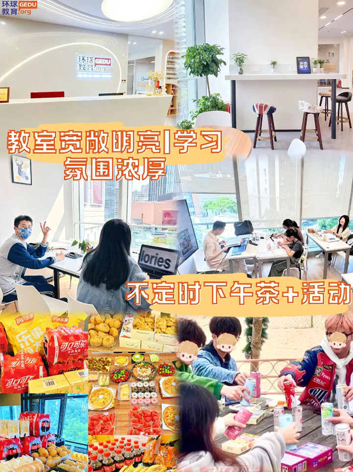 厦门雅思培训班03.jpg 厦门雅思培训班03.jpg