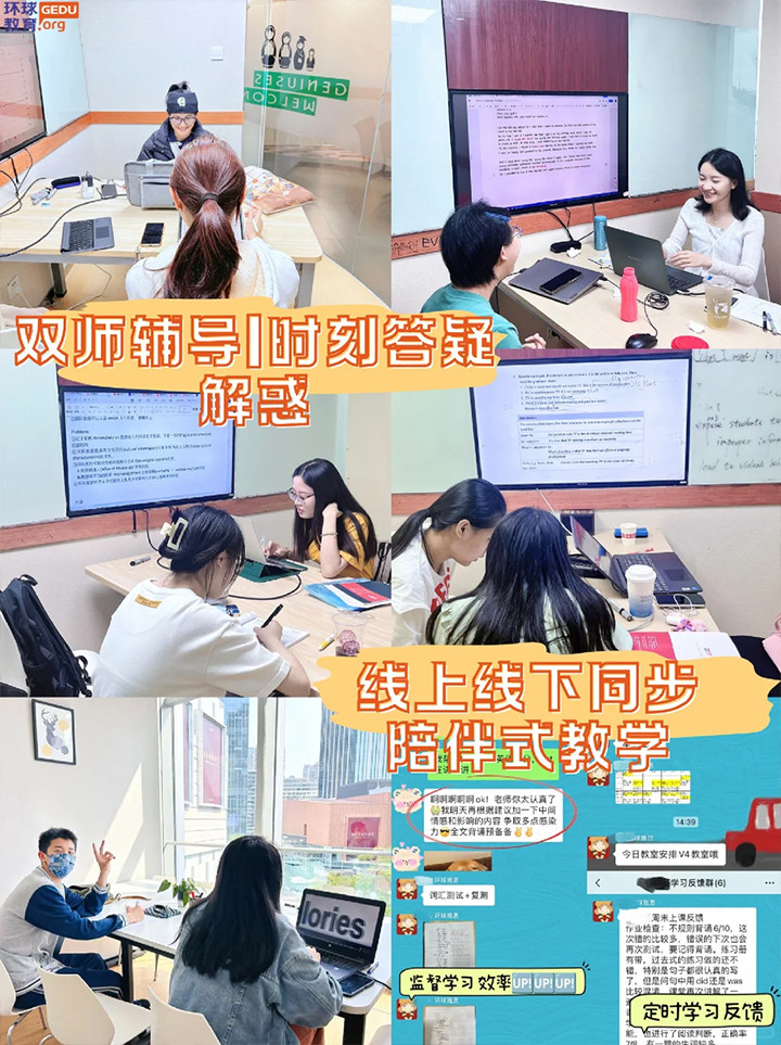 厦门雅思培训班05.jpg 厦门雅思培训班05.jpg