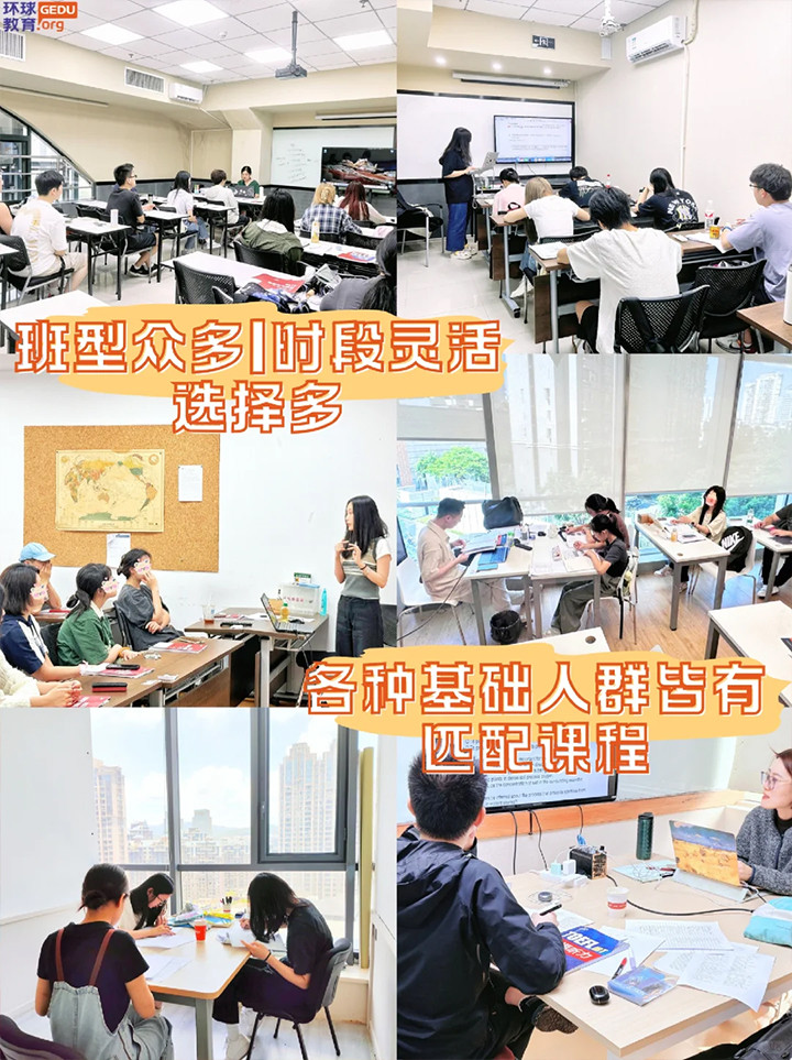 厦门雅思培训班04.jpg 厦门雅思培训班04.jpg