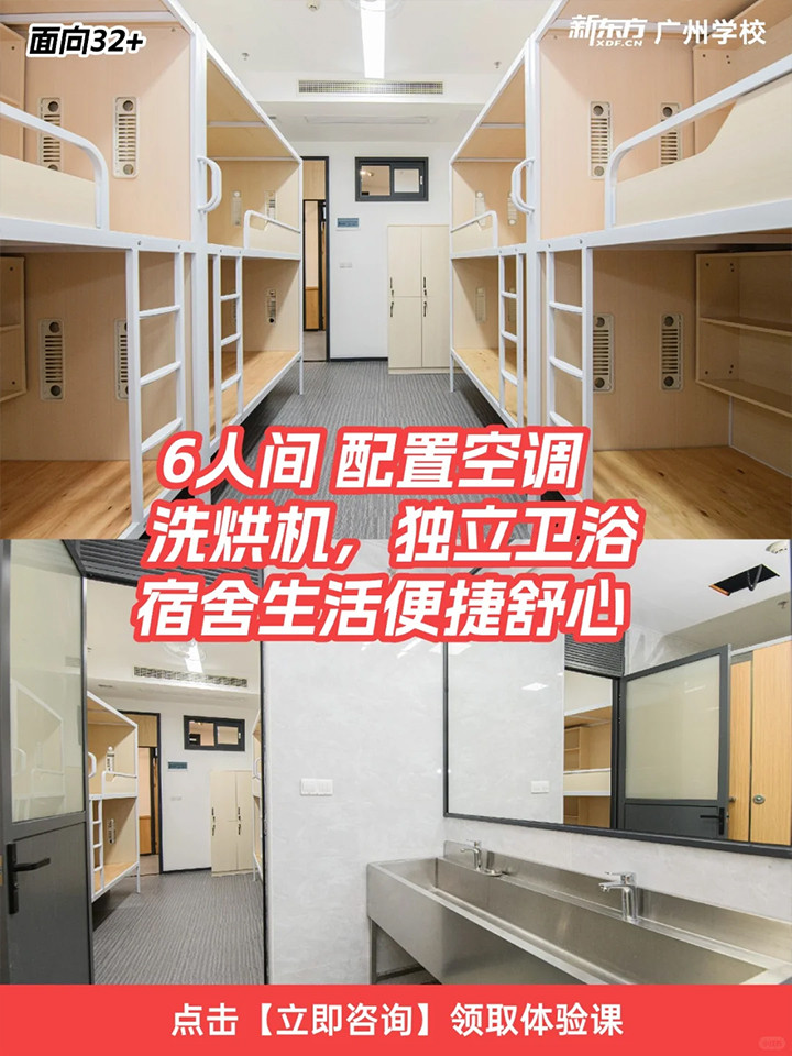 广州高三高考文化课培训02.jpg 广州高三高考文化课培训02.jpg