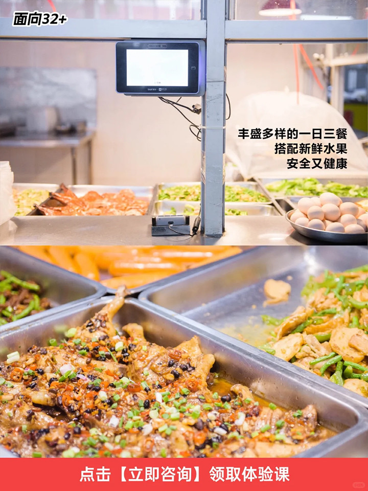 广州高三高考文化课培训04.jpg 广州高三高考文化课培训04.jpg