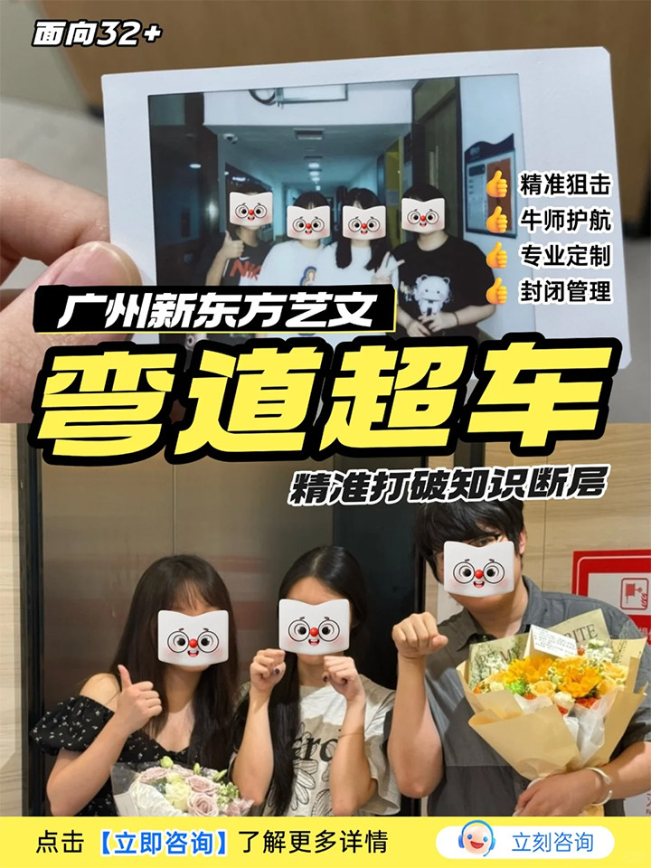 广州高考文化课培训辅导01.jpg 广州高考文化课培训辅导01.jpg