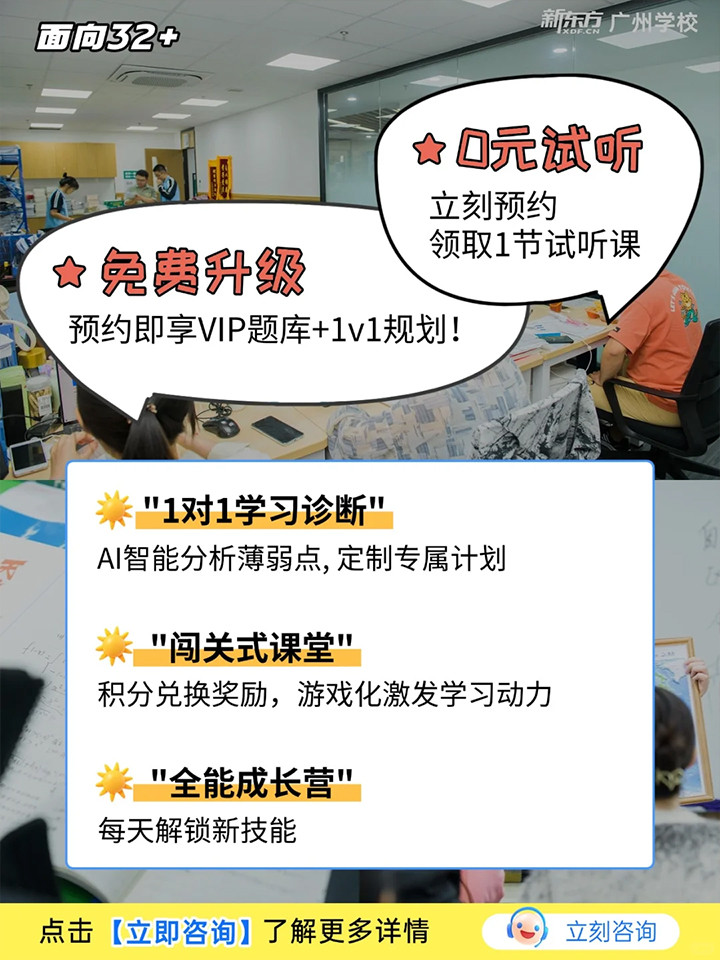 广州高考文化课培训辅导02.jpg 广州高考文化课培训辅导02.jpg