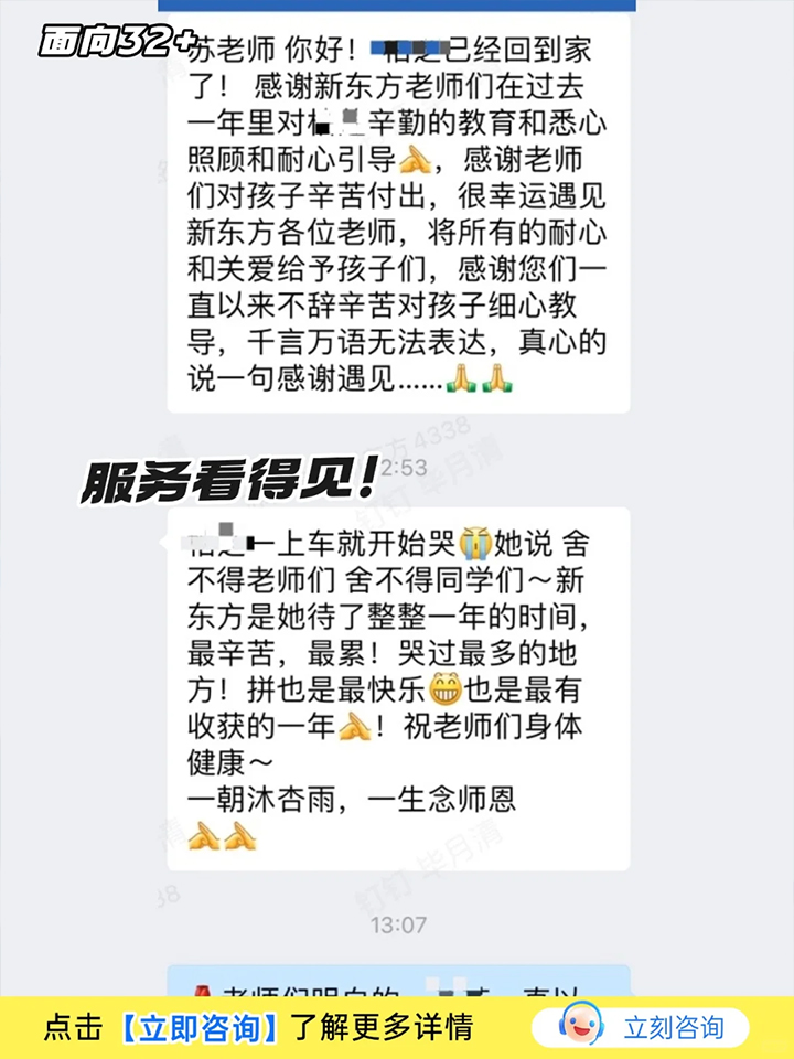 广州高考文化课培训辅导03.jpg 广州高考文化课培训辅导03.jpg