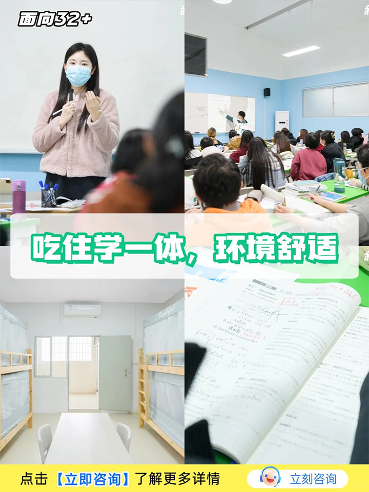 广州高考文化课培训辅导04.jpg 广州高考文化课培训辅导04.jpg