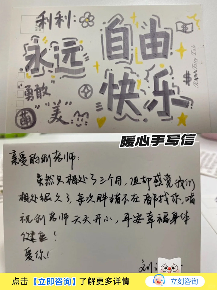 广州高考文化课培训辅导05.jpg 广州高考文化课培训辅导05.jpg