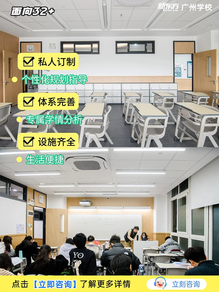 广州高考文化课培训辅导06.jpg 广州高考文化课培训辅导06.jpg