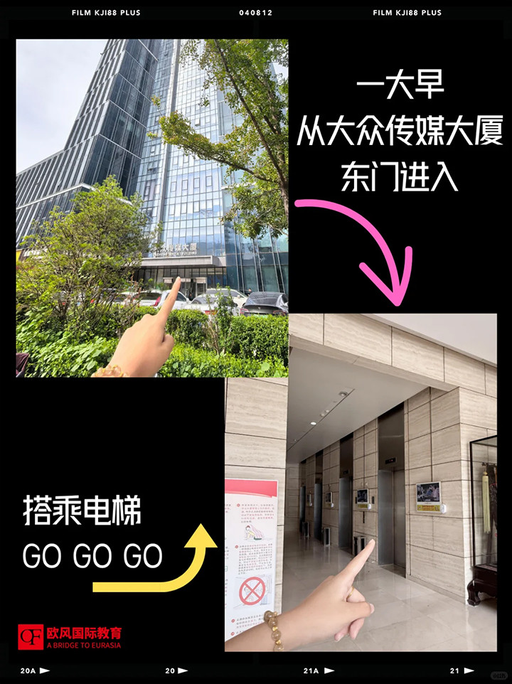 济南德语培训机构02.jpg 济南德语培训机构02.jpg