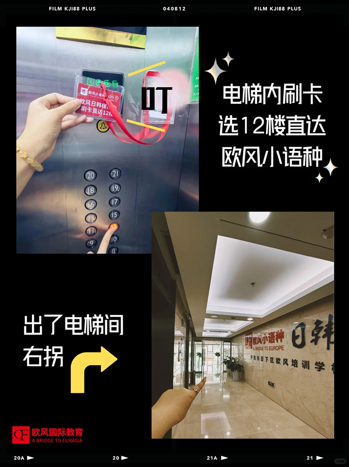 济南德语培训机构03.jpg 济南德语培训机构03.jpg