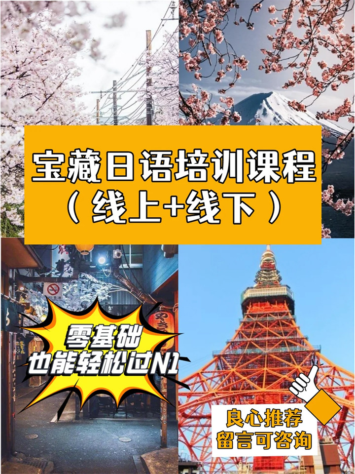 西安日语培训机构01.jpg 西安日语培训机构01.jpg