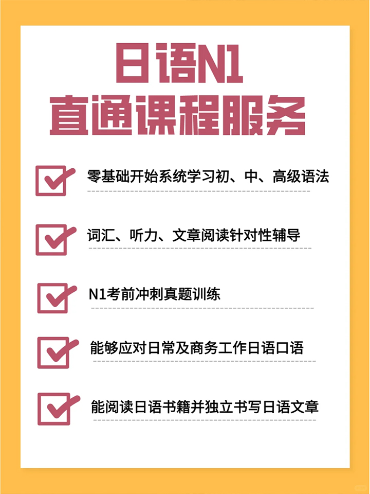 西安日语培训机构02.jpg 西安日语培训机构02.jpg