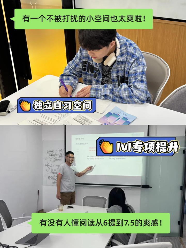 珠海雅思培训机构 珠海雅思培训机构