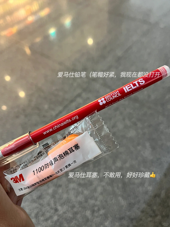 雅思机考|珠海UIC考点超详细考试流程