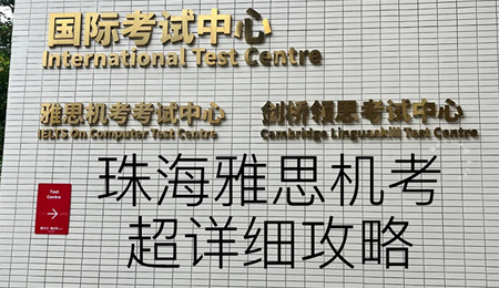 ��˼�������麣UIC���㳬��ϸ��������