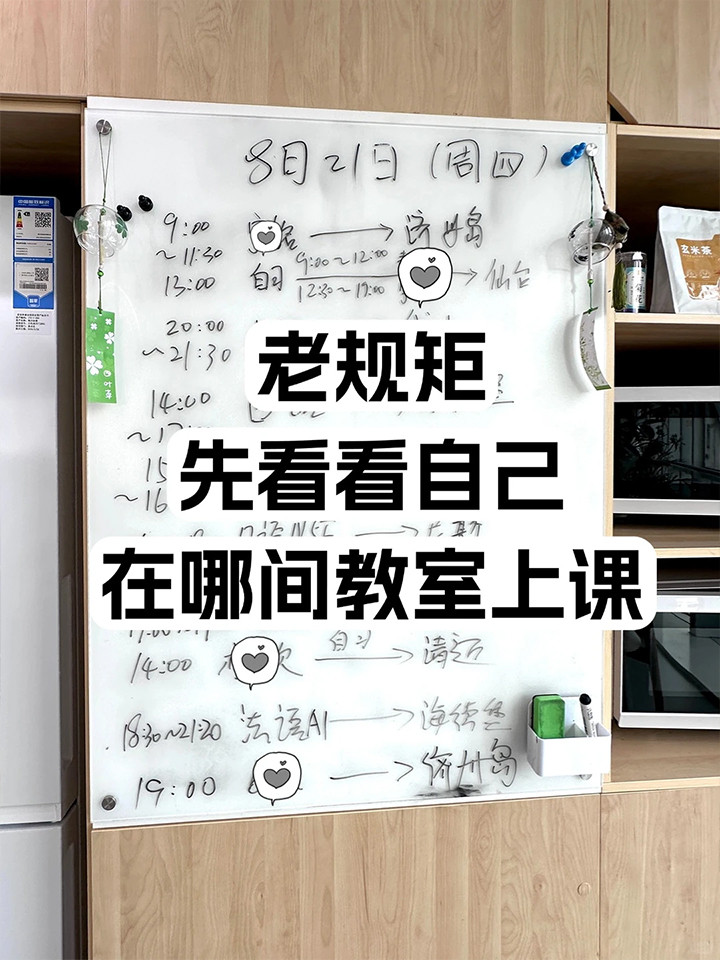 广州日语培训机构02.jpg 广州日语培训机构02.jpg