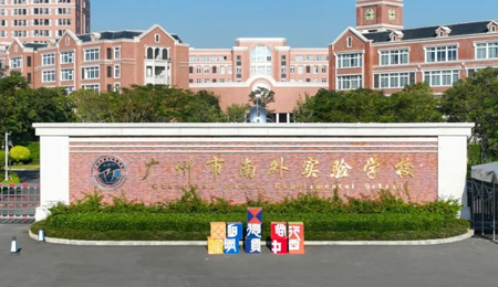 Ϊʲôѡ�����������ʵ��ѧУ��2026�괺����࣬����N������