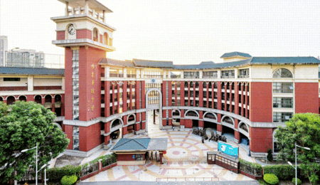 �㶫ʡ������ѧ���ʸ�У��Ԫ��ѧ�ɹ�չ�����������������ӵ���У��ѧ�ݾ�